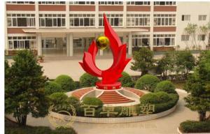 学校雕塑
