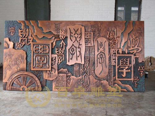 浮雕壁画