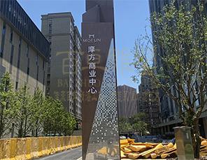 大型（精神堡垒）雕塑