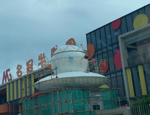 不锈钢《飞碟》雕塑