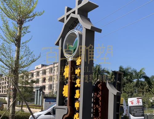 不锈钢景观雕塑