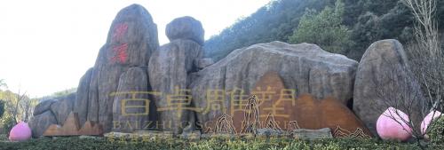 园林雕塑（仙桃）