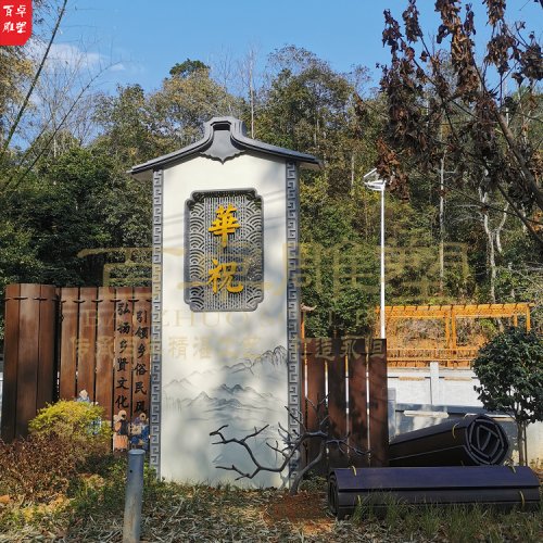 文旅IP主题雕塑5