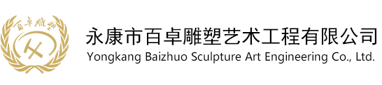 武义金诺美门业有限公司_鑫福居_铜门厂家_武义鑫福居